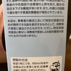 トリプルバリアの画像
