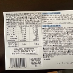 トリプルバリアの画像