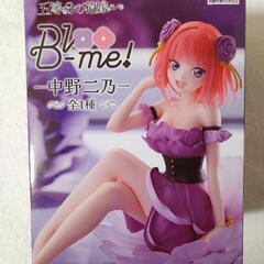五等分の花嫁　中野ニ乃の画像