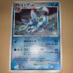 ポケカ DP 2種セットの画像