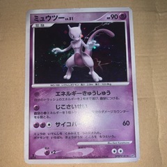 ポケカ DP 2種セットの画像