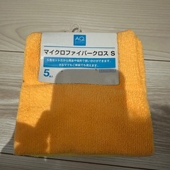 マイクロファイバークロス30cm×30cmの画像