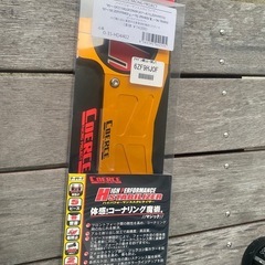 スタビライザー