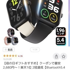 スマートウォッチの画像