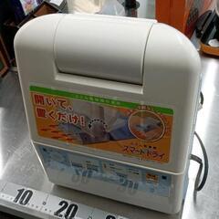 0506-731 食器