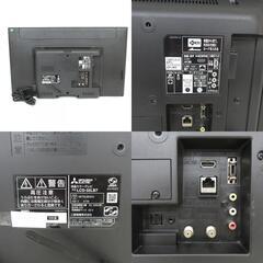 REAL 三菱電機 リアル テレビ 【壁掛け用スタンドなし】 REAL LED液晶テレビ 32型 2015年製 リモコン純正品 LCD-32LB7 【コンプオフ金沢野々市店】の画像