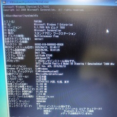 DELL LATITUDE E7240 ノートPCの画像