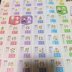 進研ゼミ5年生の画像