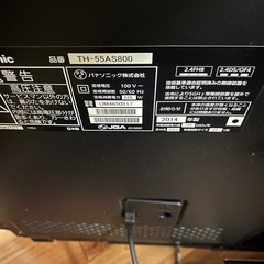パナソニックTH-55AS800 ジャンク品の画像