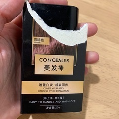 白髪スティック