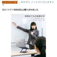 アオビホ（Aoviho）-ノートパソコンスタンドの画像