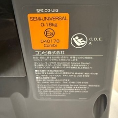 【早い者勝ち】コンビ　クルムーヴスマート〈ISOFIX対応〉 エッグショック　Neo combiの画像