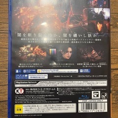 【ゲームソフト】PS4用 仁王２の画像