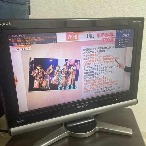 SHARP 液晶テレビ2007年製 (石見神楽) 新伊丹のテレビ《液晶 SHARP 液晶テレビ2007年製 (石見神楽) 新伊丹のテレビ《液晶