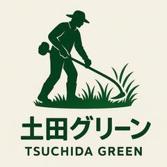 芝刈り、草刈り、除草作業やります！