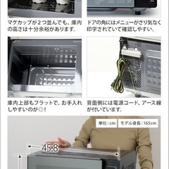 取引先決定  お買い得‼️ 電子レンジの画像