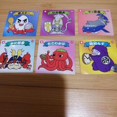 クリッパーシール　5月6日更新