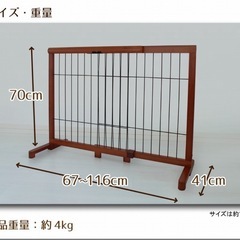木製ペットゲート幅67-116高さ70⭐︎2台セットの画像