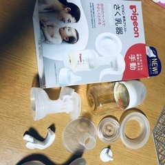 さく乳器の画像