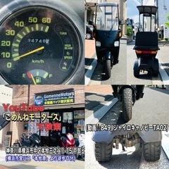 ジャイロキャノピーTA02 ツーストモデル入庫^_^の画像