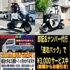 ジャイロキャノピーTA02 ツーストモデル入庫^_^の画像