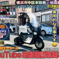 ジャイロキャノピーTA02 ツーストモデル入庫^_^