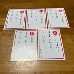 おはなしかるた　(缶入り)の画像