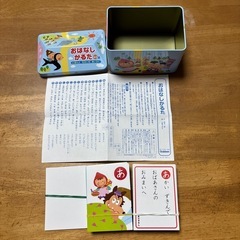 おはなしかるた　(缶入り)の画像