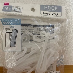 カーテンフック