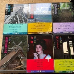 日本の美シリーズの画像