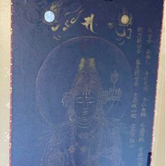 観音様　観音像　骨董品 詳細不明