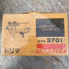 商談中マキタトリマの画像