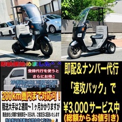 ジャイロキャノピーTA02 ツーストモデル入庫^_^其の弍の画像
