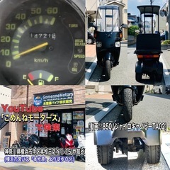 ジャイロキャノピーTA02 ツーストモデル入庫^_^其の弍の画像