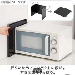 油はねガードの画像