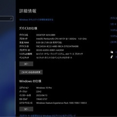 【付属品あり】Microsoft Surface Go メモリ8GBの画像