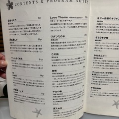 ピアノの本の画像