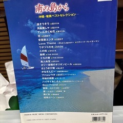 ピアノの本の画像