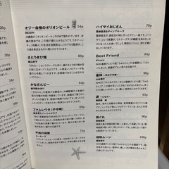 ピアノの本の画像