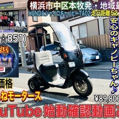 ジャイロキャノピーTA02 ツーストモデル入庫^_^其の参