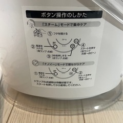 Panasonic　美顔器　スチーム　ナノケアの画像