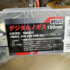 デジタルノギスの画像