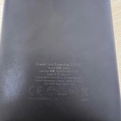 モバイルバッテリー Anker