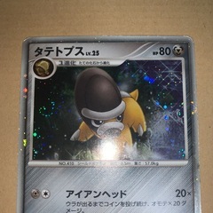 ポケカ DP 2枚セット(渦あり)の画像