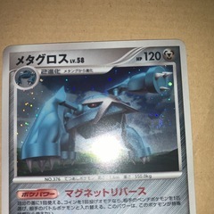 ポケカ DP 2枚セット(渦あり)の画像
