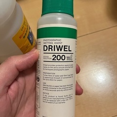 現像液等　その2の画像