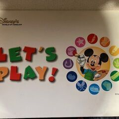 ★ディズニー英語 【Let's プレイ】のお道具箱　道具無し (引き取り希望)★の画像