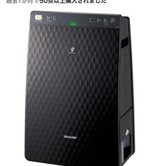 SHARP 加湿空気清浄機　2020年製