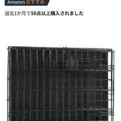 ペットゲージ 小型犬用の画像