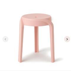 Francfrancボルテックス スツール ピンク

2脚　